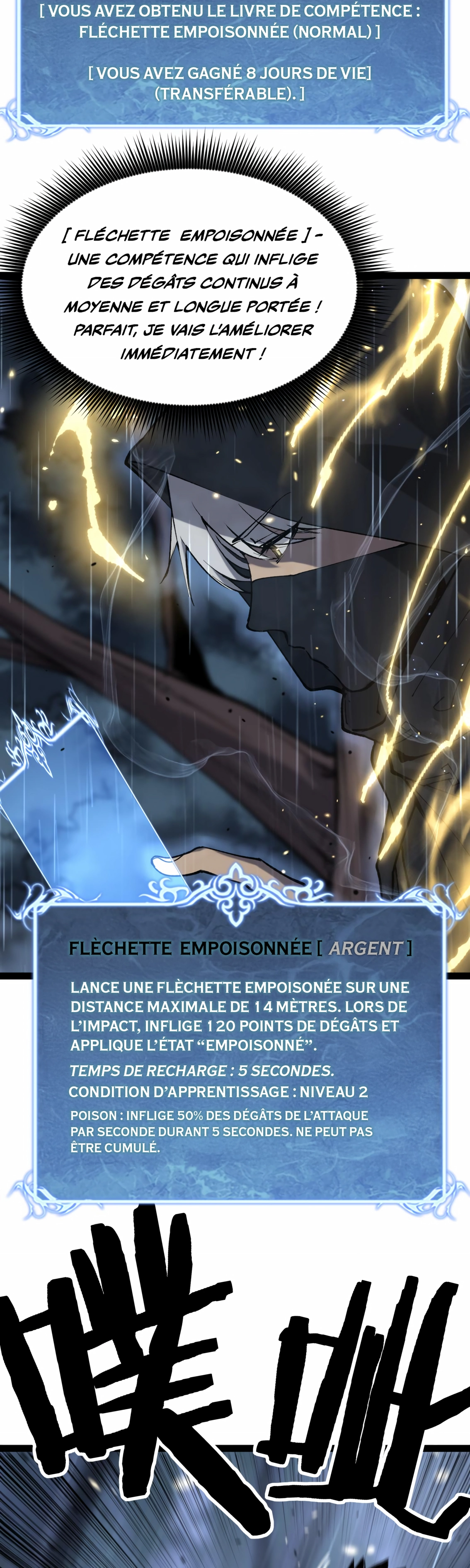 God-level Assassin, I’m the Shadow Chapitre 3 - Page 25
