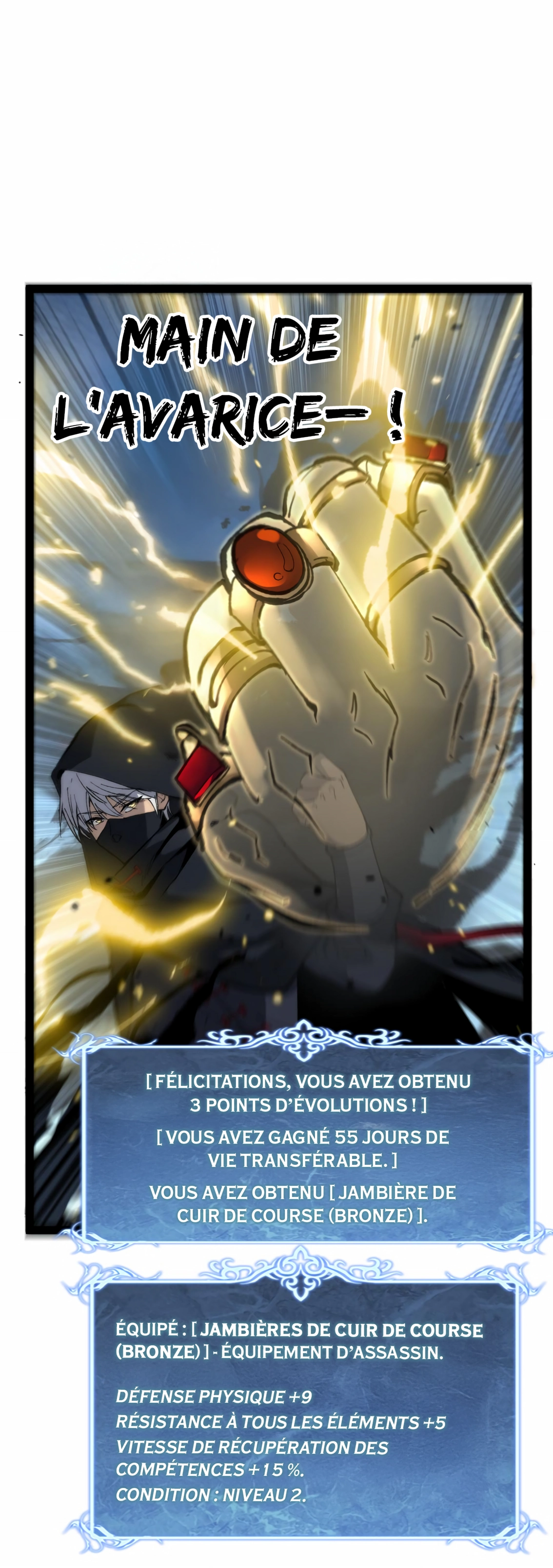 God-level Assassin, I’m the Shadow Chapitre 3 - Page 35