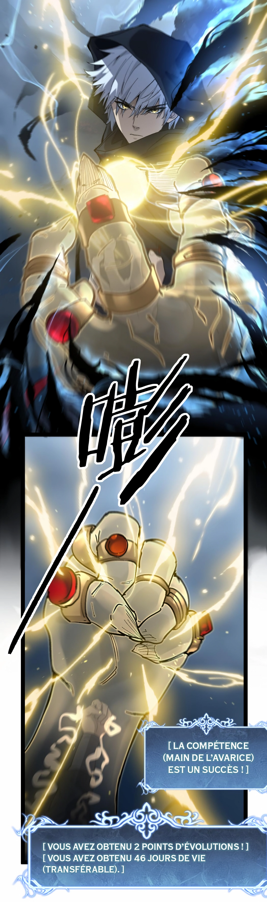 God-level Assassin, I’m the Shadow Chapitre 3 - Page 7