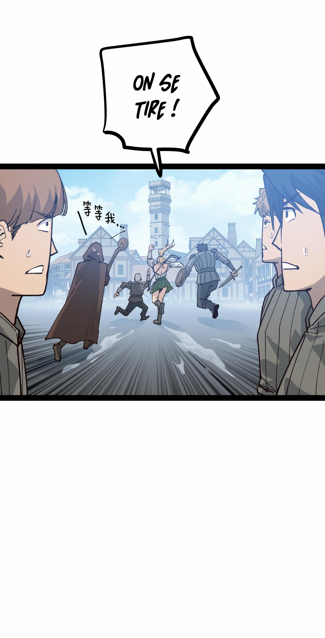God-level Assassin, I’m the Shadow Chapitre 4 - Page 30