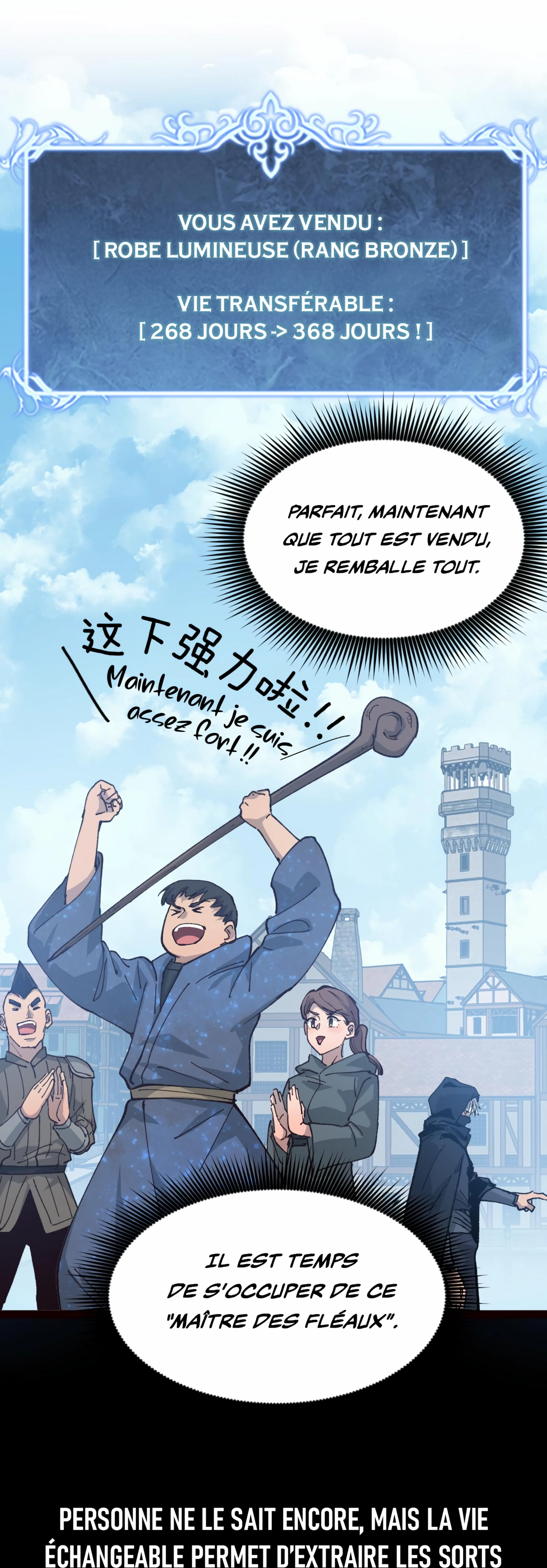 God-level Assassin, I’m the Shadow Chapitre 4 - Page 31