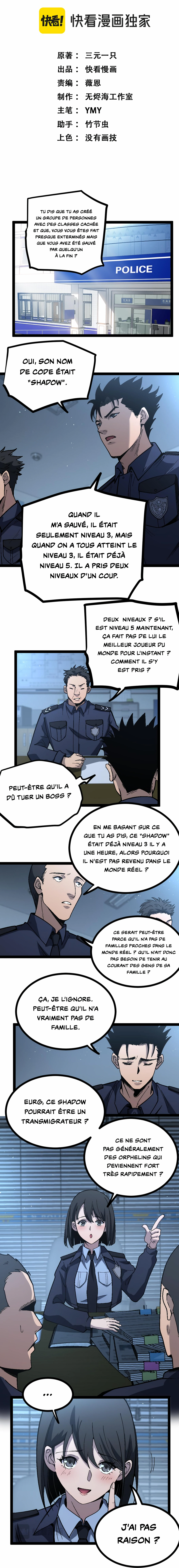 God-level Assassin, I’m the Shadow Chapitre 6 - Page 2