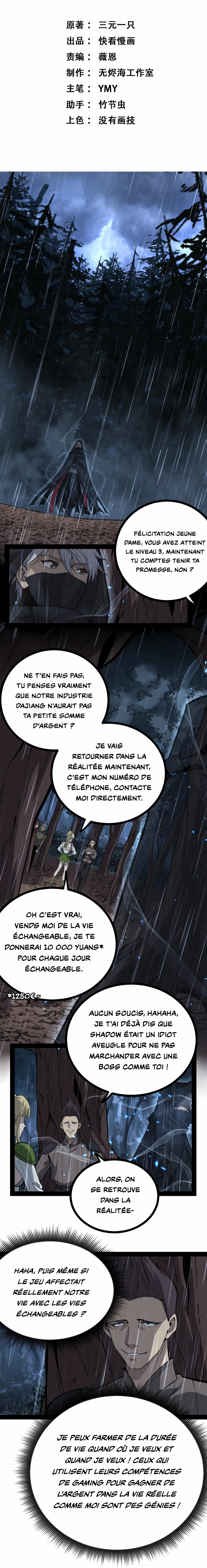 God-level Assassin, I’m the Shadow Chapitre 7 - Page 2