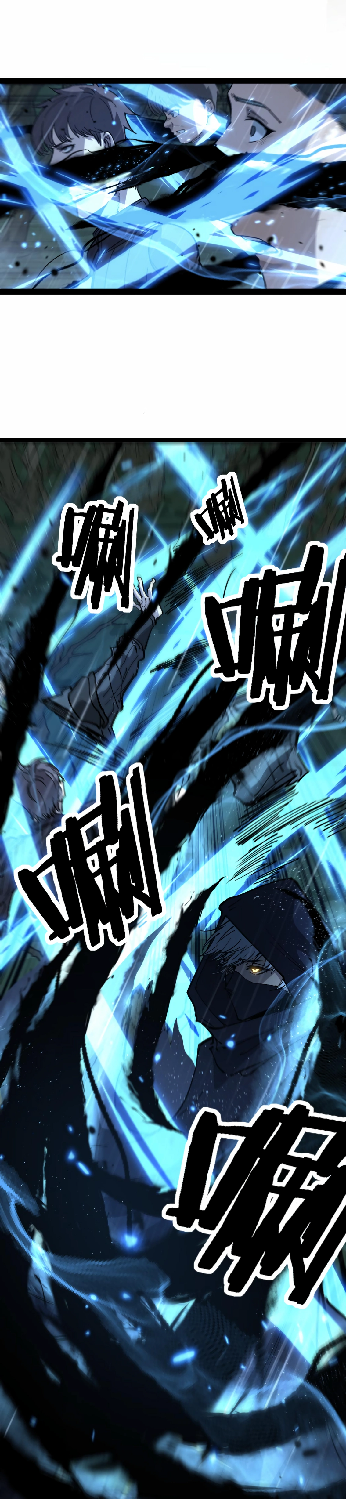 God-level Assassin, I’m the Shadow Chapitre 9 - Page 14