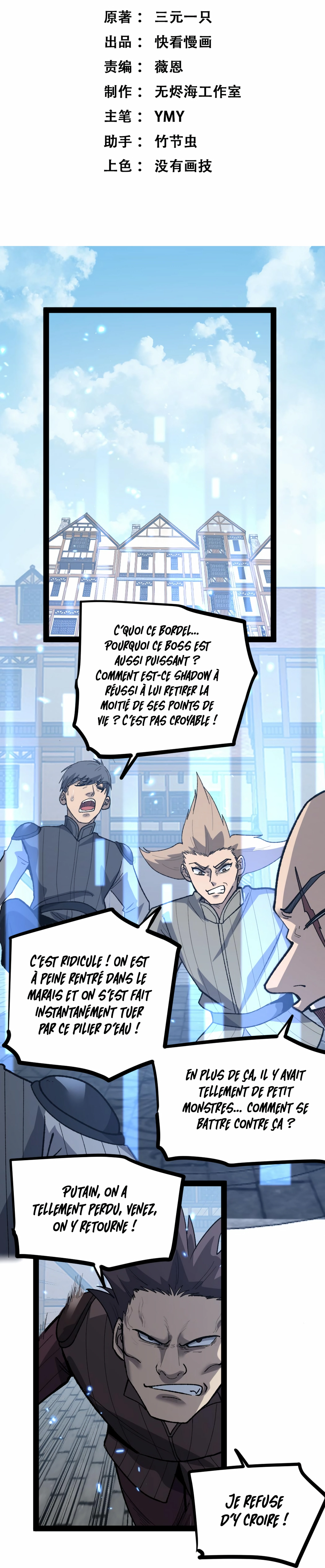 God-level Assassin, I’m the Shadow Chapitre 9 - Page 2