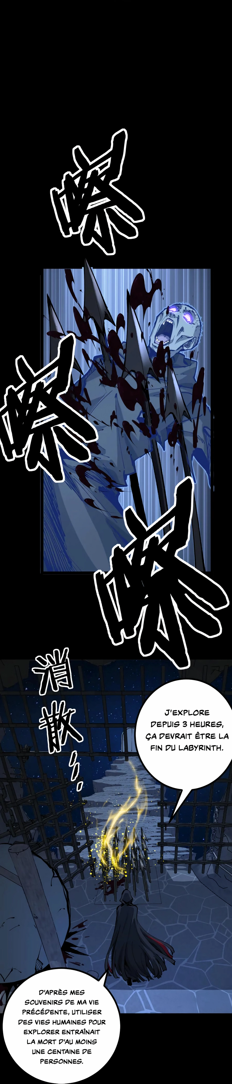 God-level Assassin, I’m the Shadow Chapitre 12 - Page 11