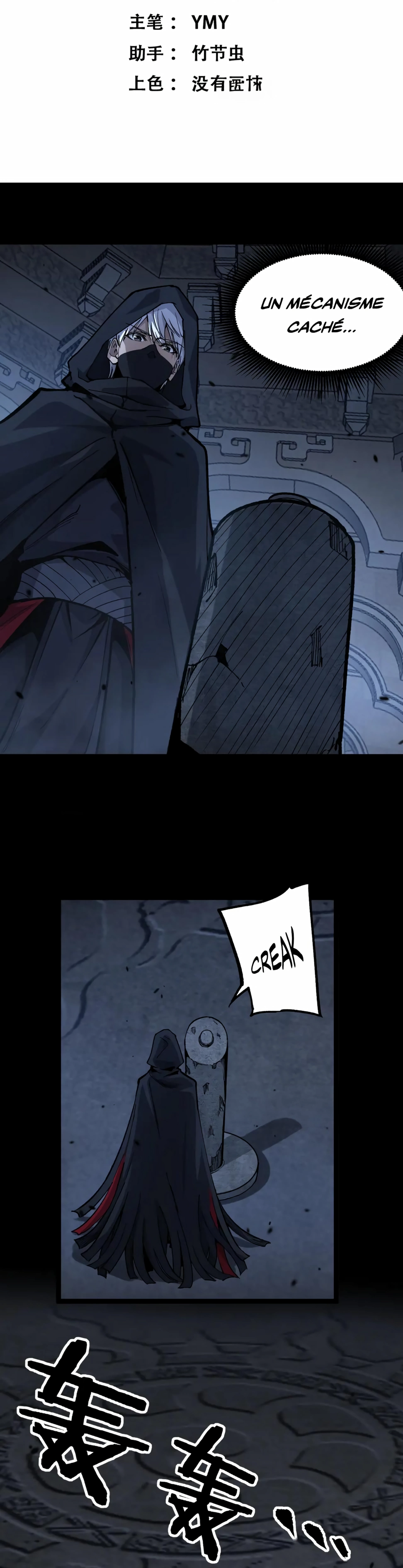 God-level Assassin, I’m the Shadow Chapitre 12 - Page 2