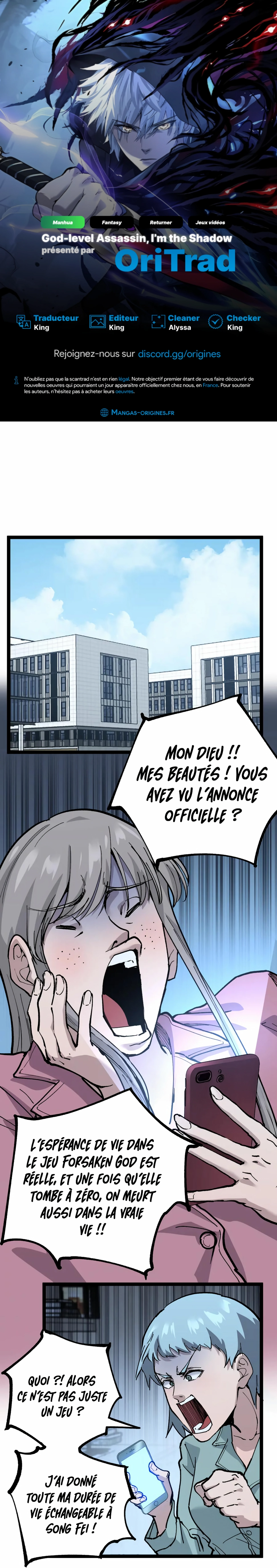 God-level Assassin, I’m the Shadow Chapitre 18 - Page 1