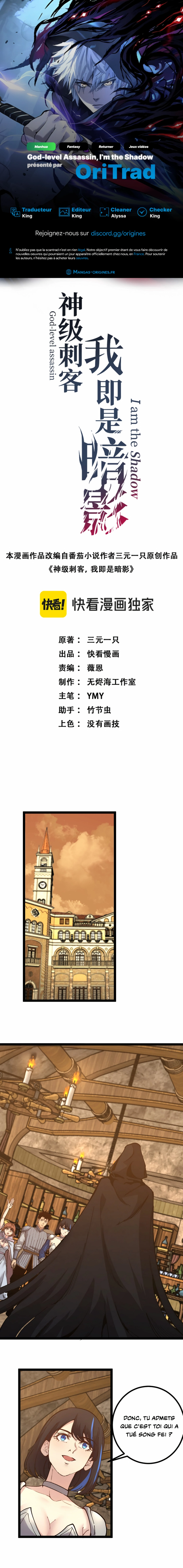 God-level Assassin, I’m the Shadow Chapitre 22 - Page 1