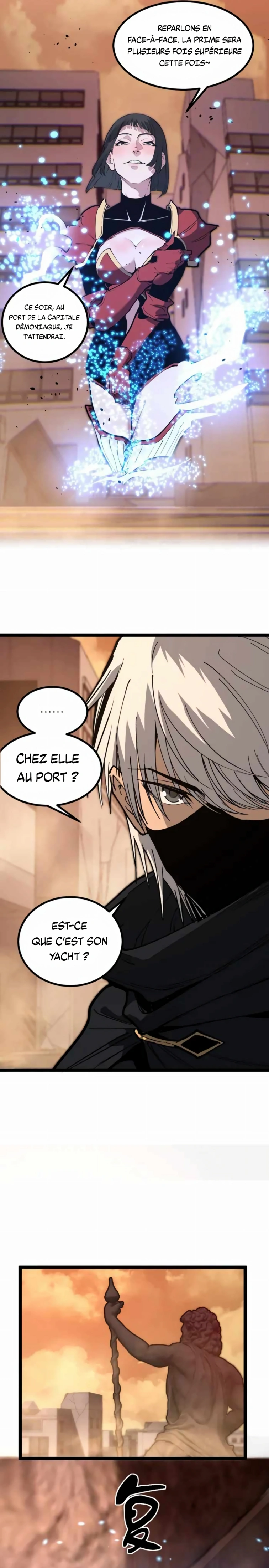 God-level Assassin, I’m the Shadow Chapitre 40 - Page 6