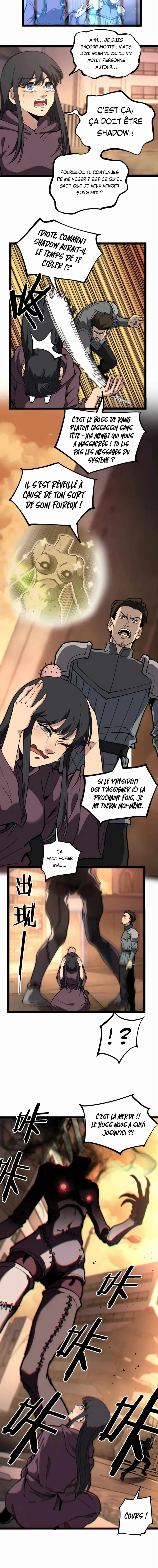 God-level Assassin, I’m the Shadow Chapitre 41 - Page 6