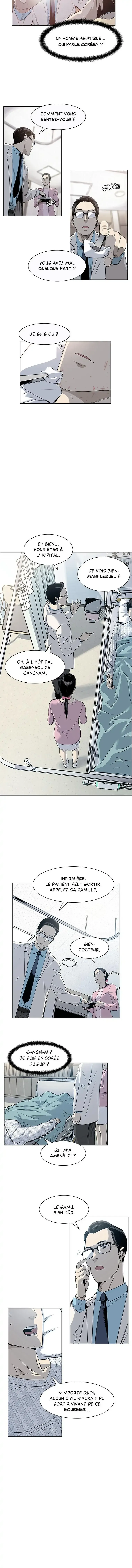 God of Blackfield Chapitre 2 - Page 2