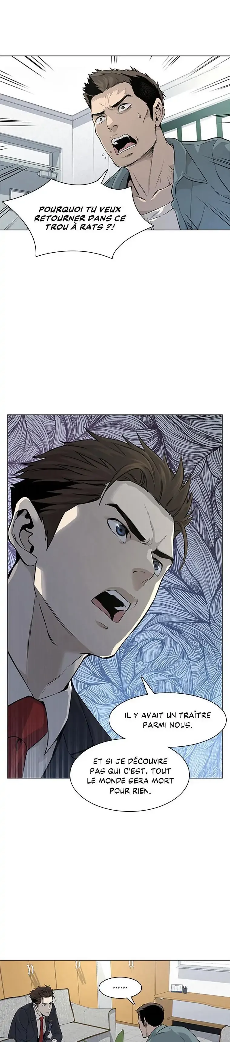 God of Blackfield Chapitre 8 - Page 12