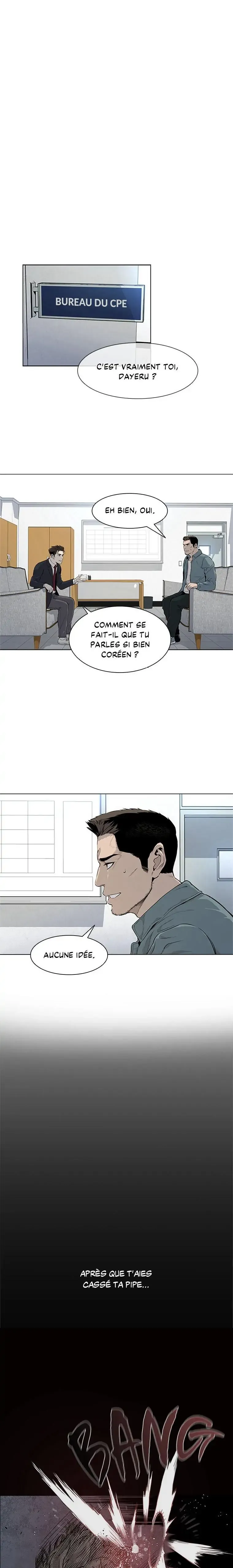 God of Blackfield Chapitre 8 - Page 4