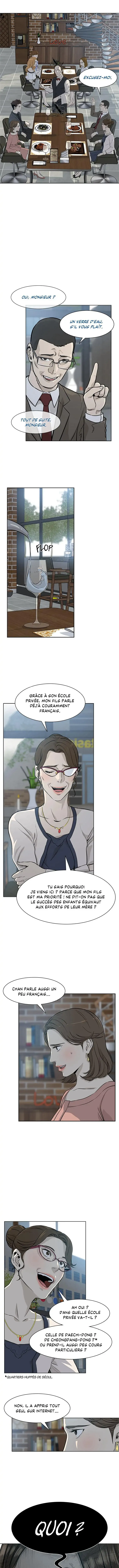 God of Blackfield Chapitre 12 - Page 6