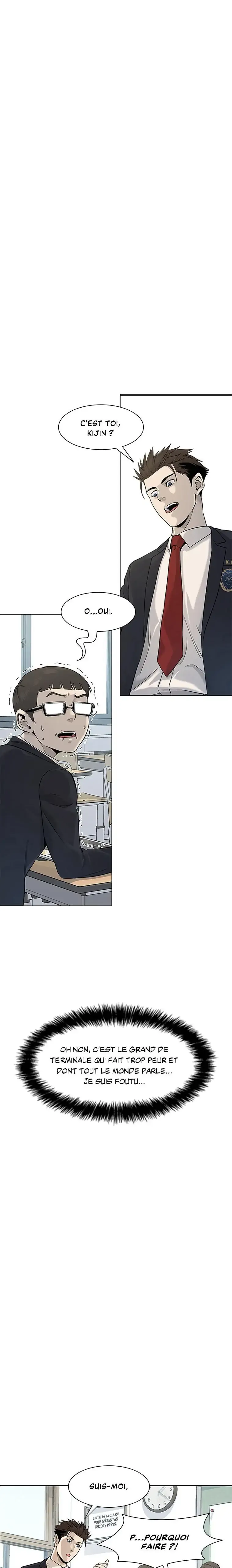 God of Blackfield Chapitre 17 - Page 1