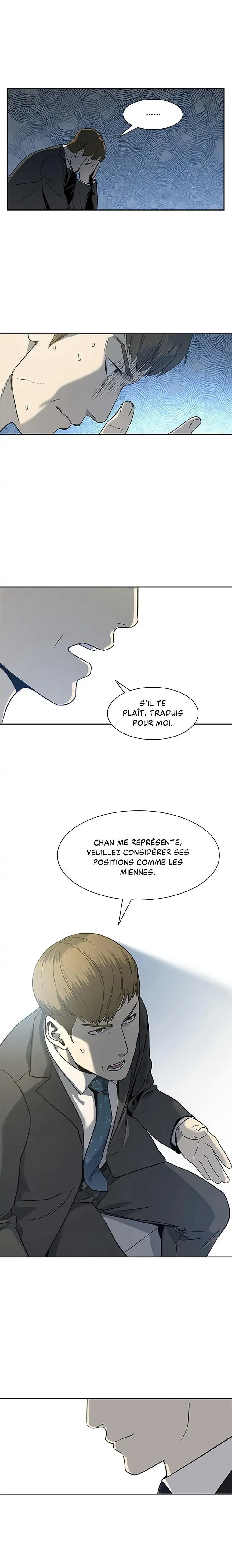 God of Blackfield Chapitre 20 - Page 25