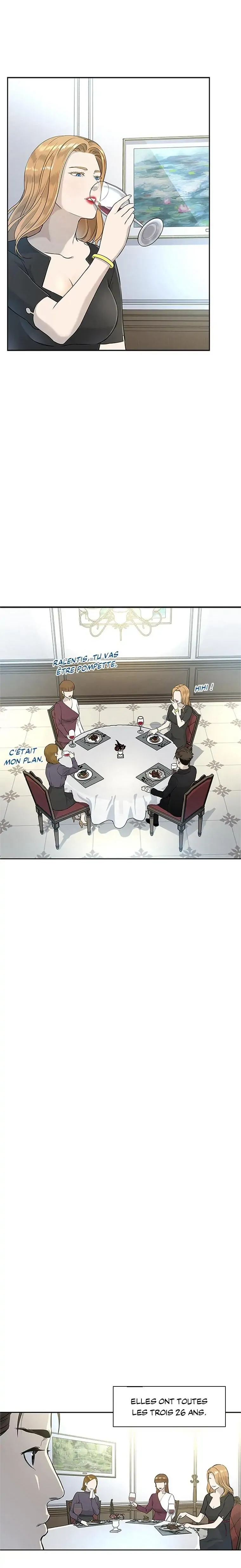 God of Blackfield Chapitre 24 - Page 12