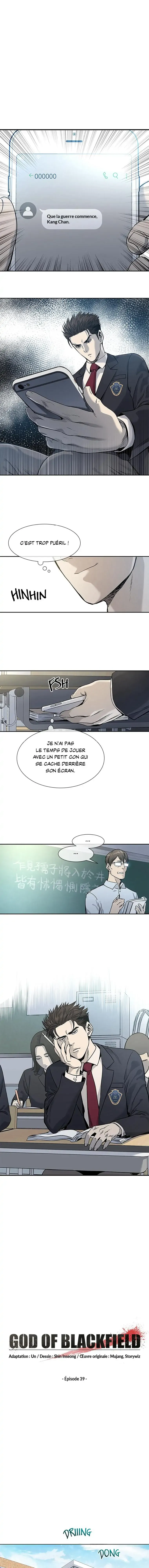 God of Blackfield Chapitre 39 - Page 1