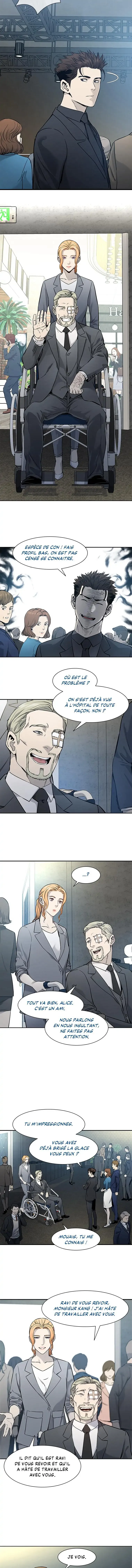 God of Blackfield Chapitre 41 - Page 2