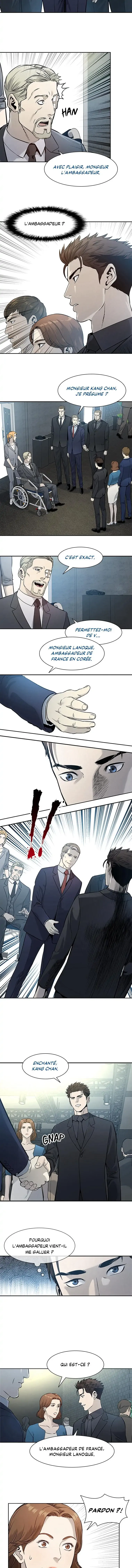 God of Blackfield Chapitre 41 - Page 4