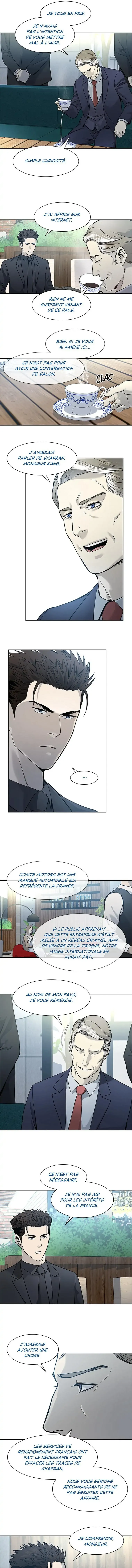 God of Blackfield Chapitre 41 - Page 6