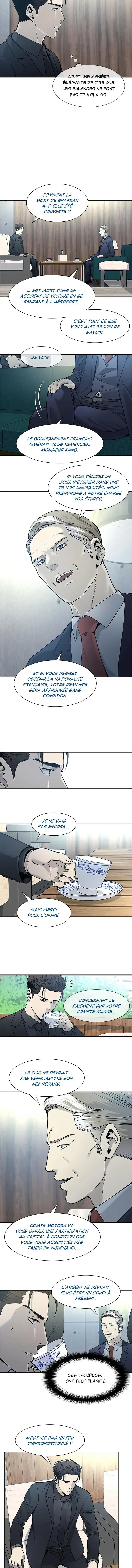 God of Blackfield Chapitre 41 - Page 7