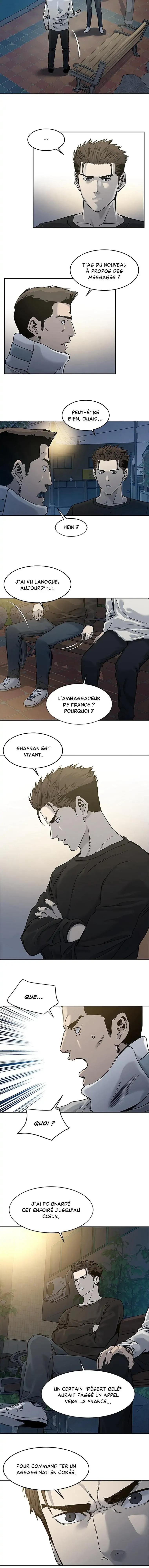 God of Blackfield Chapitre 47 - Page 7