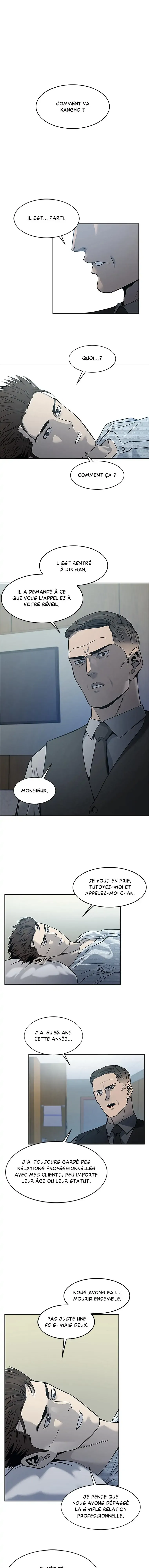 God of Blackfield Chapitre 57 - Page 1