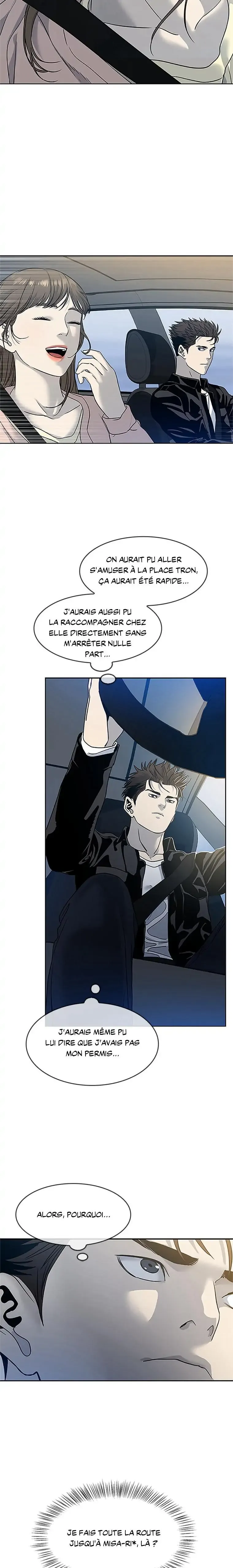 God of Blackfield Chapitre 62 - Page 6