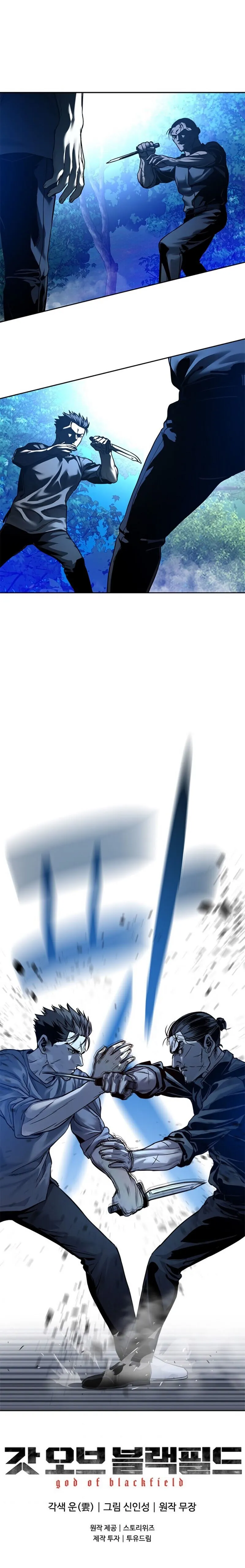 God of Blackfield Chapitre 86 - Page 16