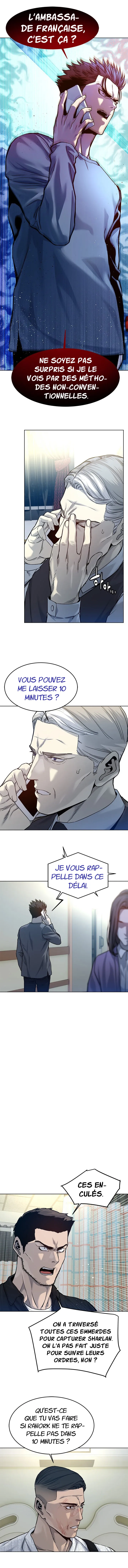 God of Blackfield Chapitre 88 - Page 7