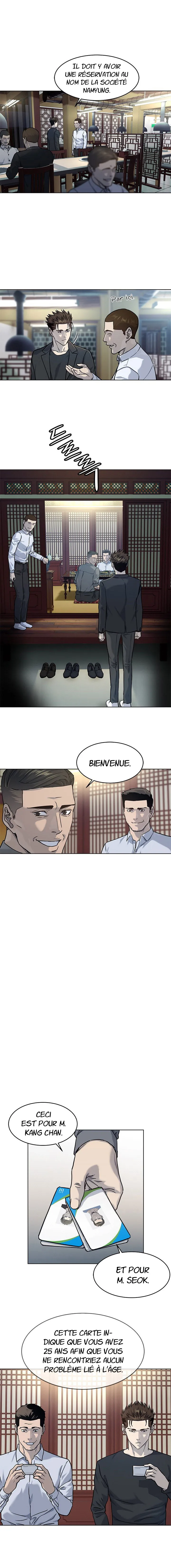 God of Blackfield Chapitre 112 - Page 4