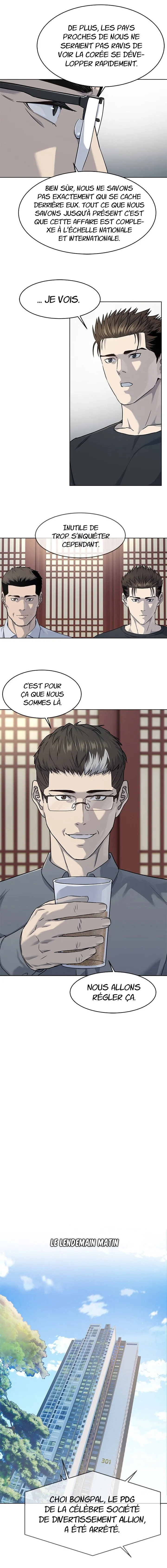 God of Blackfield Chapitre 112 - Page 7