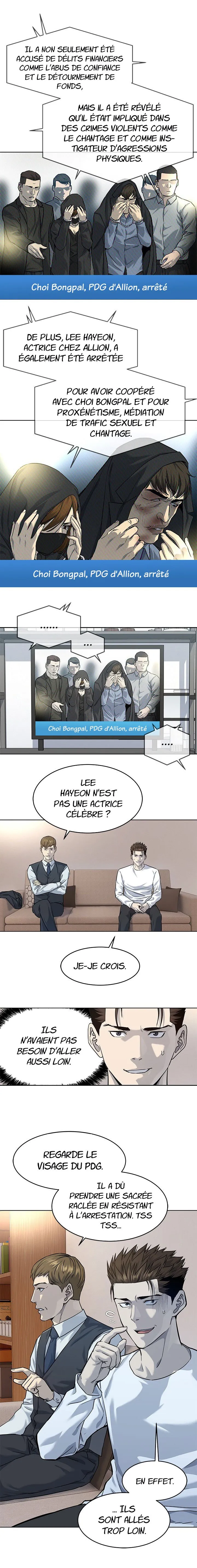 God of Blackfield Chapitre 112 - Page 8