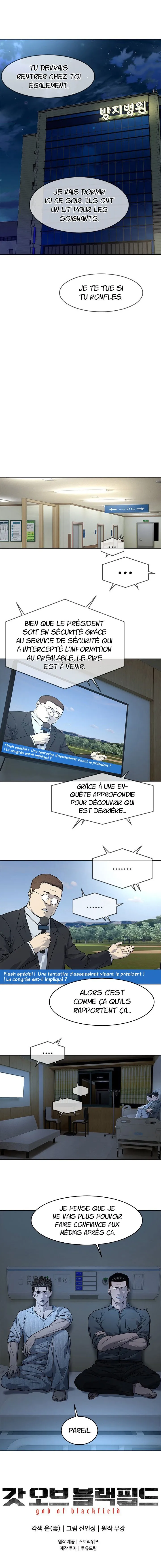 God of Blackfield Chapitre 121 - Page 11