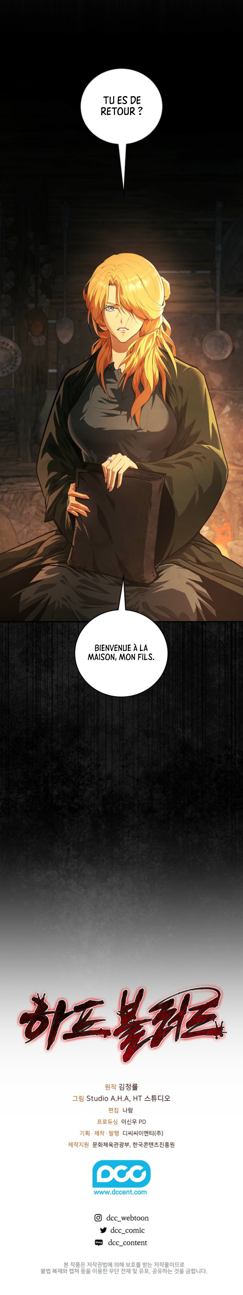 Half Blood Chapitre 2 - Page 12
