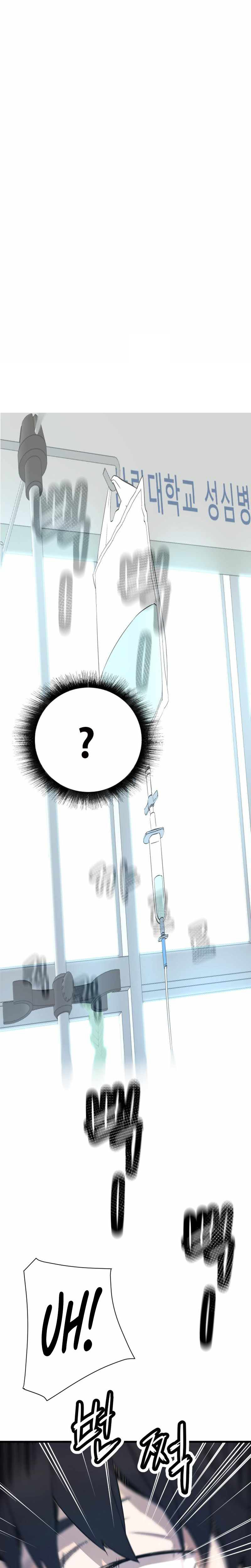 Han Dae Sung Returned From Hell Chapitre 2 - Page 21