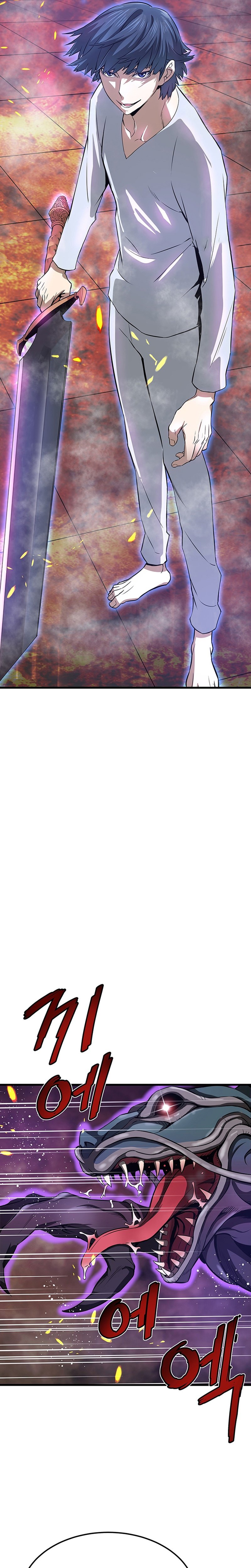 Han Dae Sung Returned From Hell Chapitre 5 - Page 11