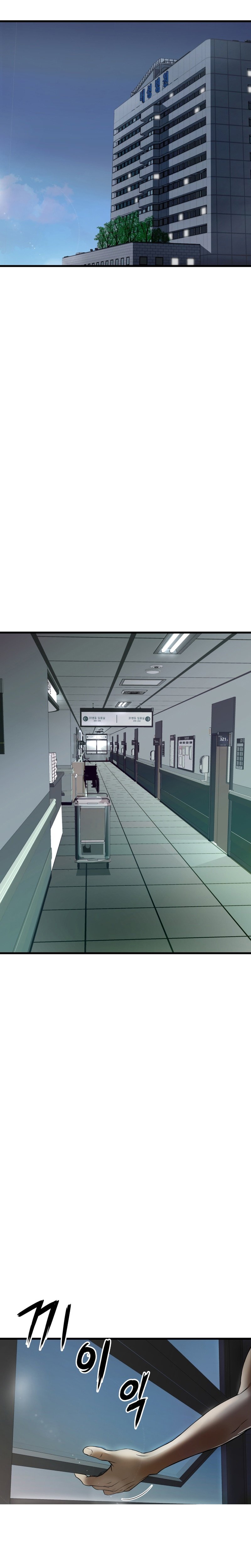 Han Dae Sung Returned From Hell Chapitre 5 - Page 14