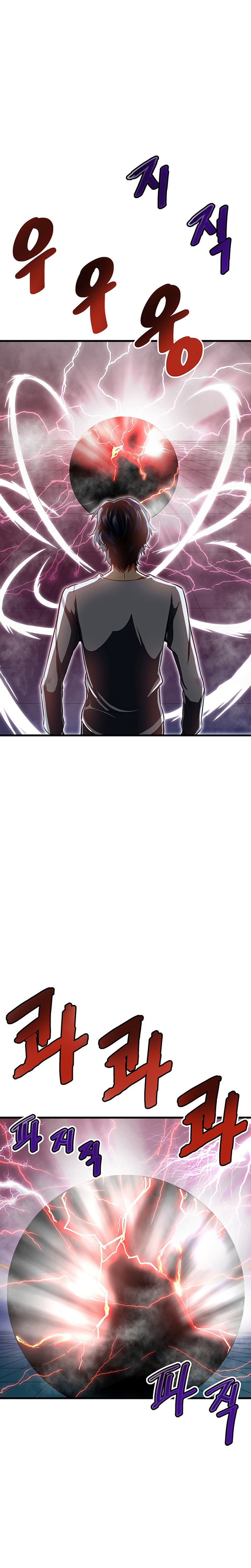 Han Dae Sung Returned From Hell Chapitre 5 - Page 32
