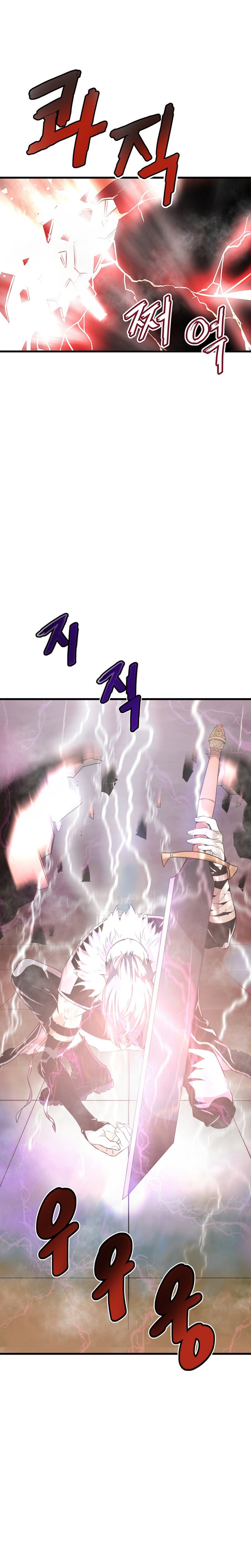 Han Dae Sung Returned From Hell Chapitre 5 - Page 33
