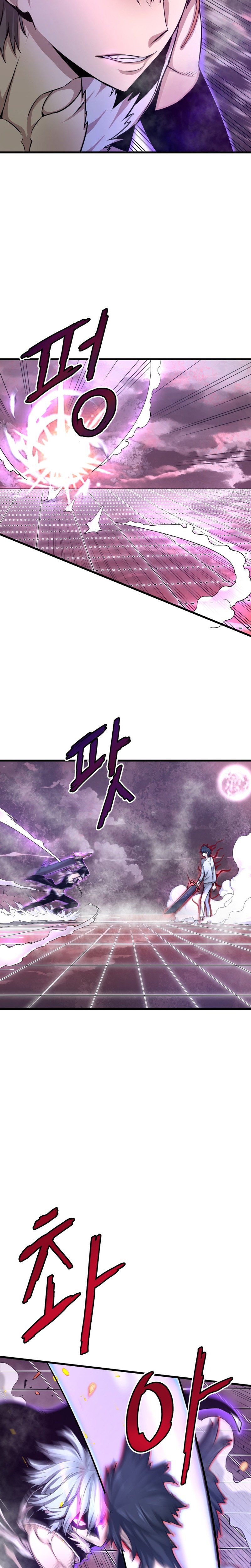 Han Dae Sung Returned From Hell Chapitre 6 - Page 16