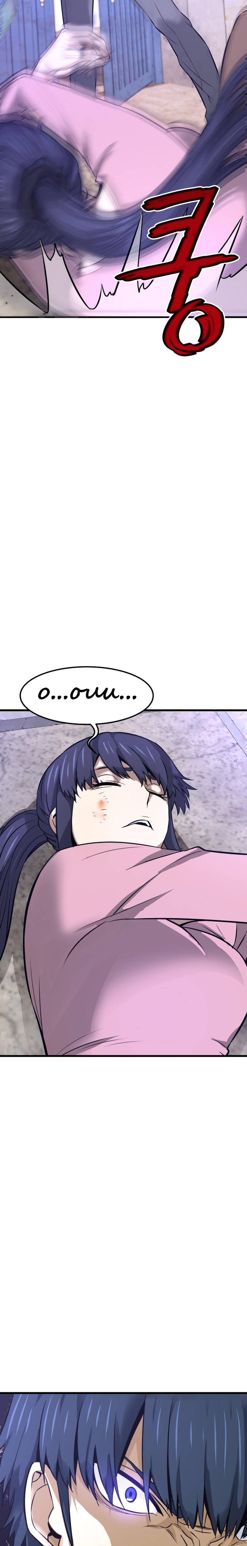 Han Dae Sung Returned From Hell Chapitre 8 - Page 10