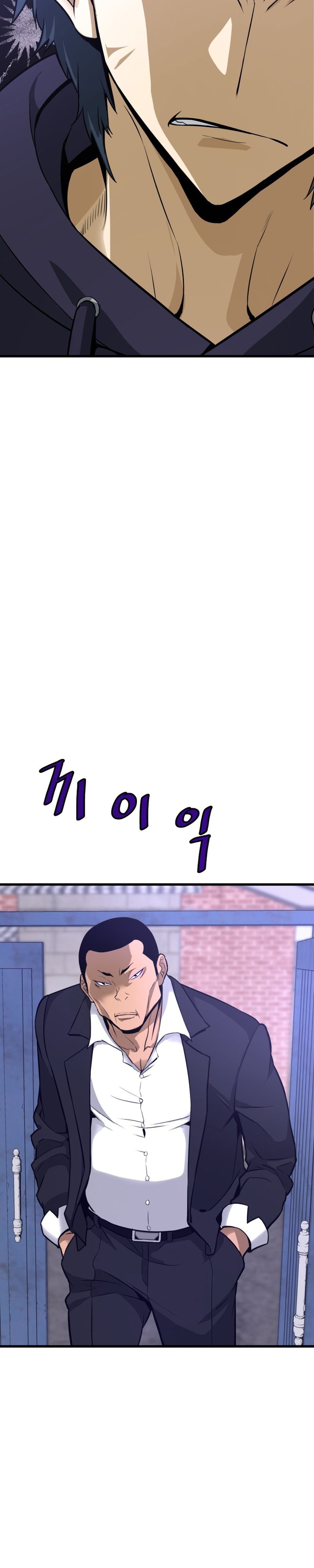 Han Dae Sung Returned From Hell Chapitre 8 - Page 11