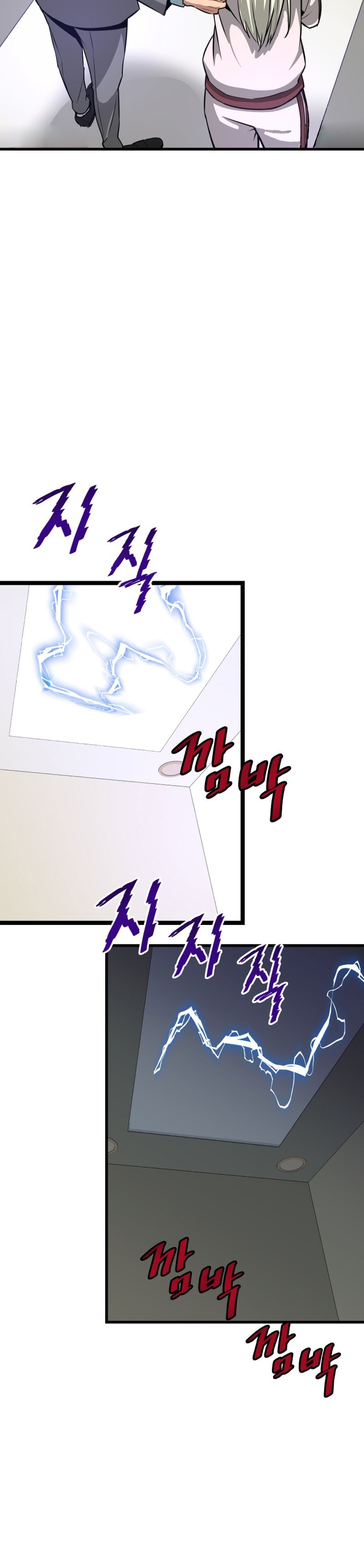 Han Dae Sung Returned From Hell Chapitre 9 - Page 14