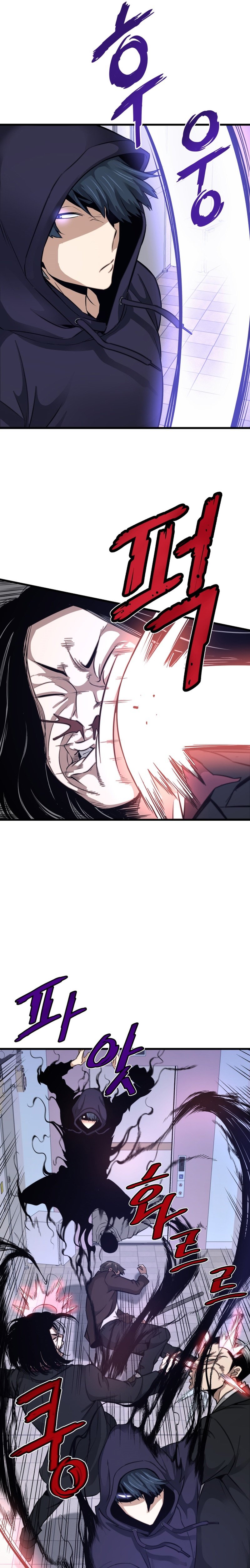 Han Dae Sung Returned From Hell Chapitre 9 - Page 33