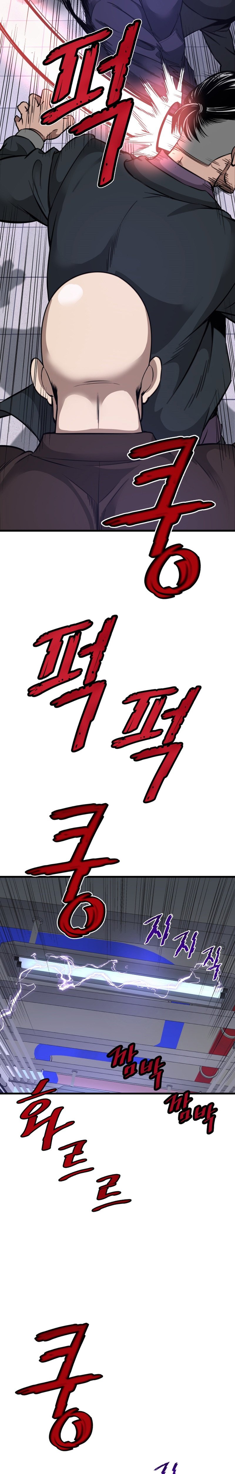 Han Dae Sung Returned From Hell Chapitre 9 - Page 34