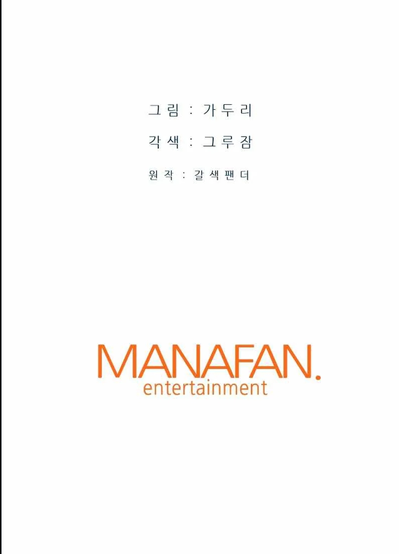 Han Dae Sung Returned From Hell Chapitre 20 - Page 34
