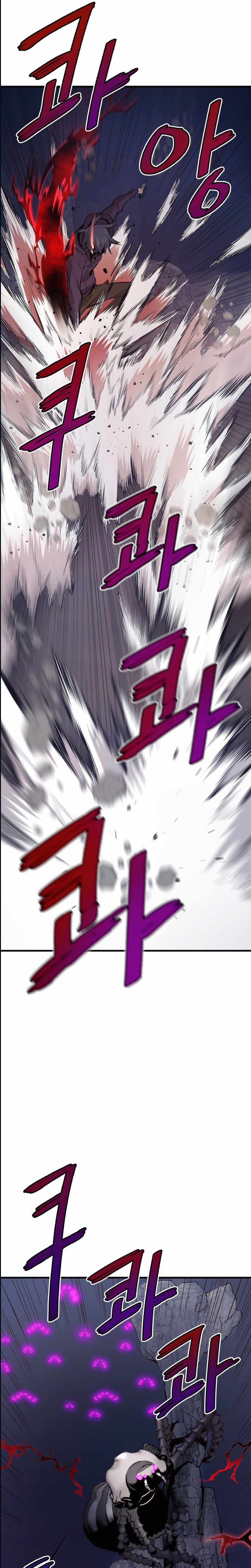 Han Dae Sung Returned From Hell Chapitre 22 - Page 6